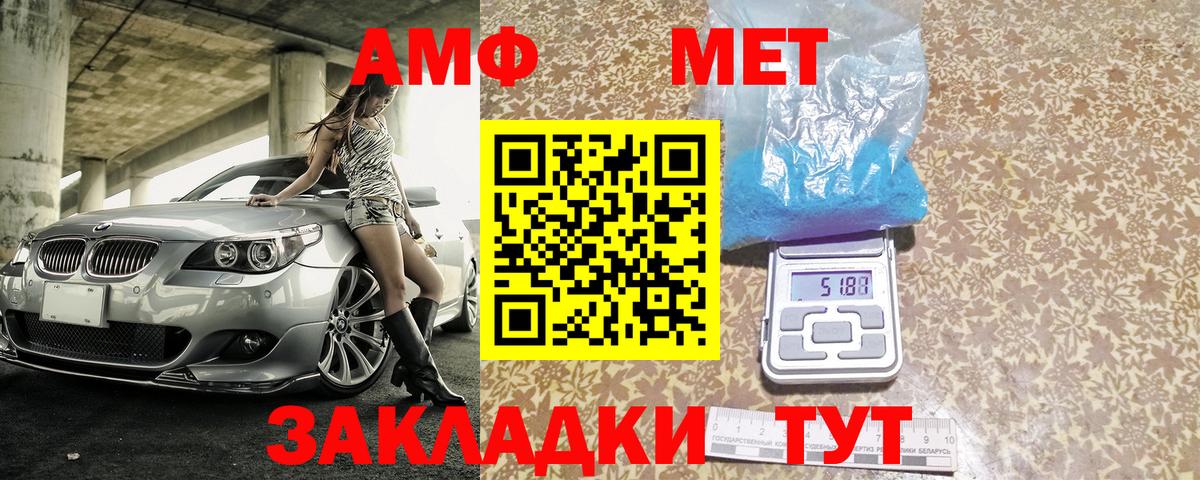 Amphetamine 97% Каменск-Уральский