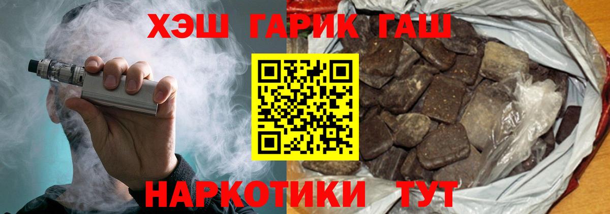 Гашиш ice o lator Каменск-Уральский
