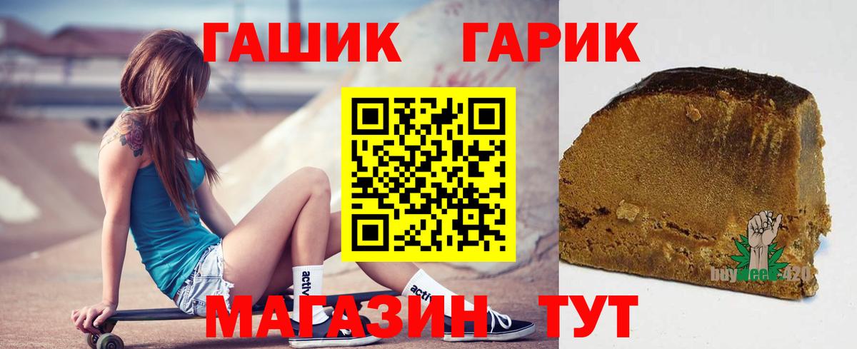 Каменск-Уральский  ГАШИШ AMNESIA HAZE  Вход с VPN 