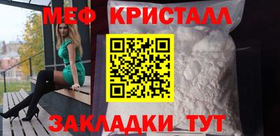 прущая мука Ярцево