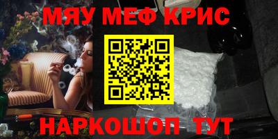 прущая мука Ярцево