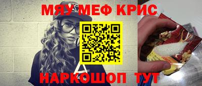 MDMA Ярославль