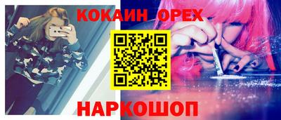 прущая мука Ярцево