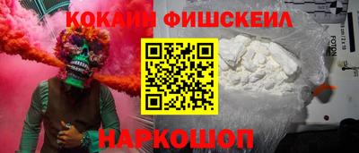 MDMA Ярославль
