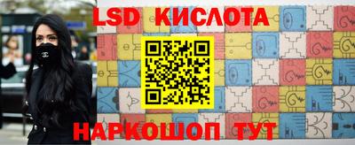 каннабис Янаул