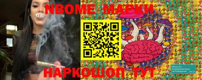 каннабис Янаул