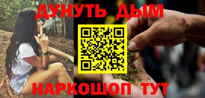 каннабис Янаул