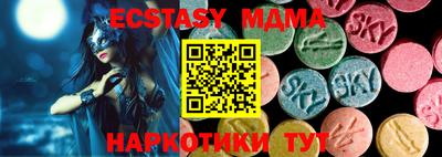 MDMA Ярославль