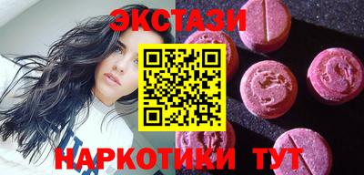 MDMA Ярославль