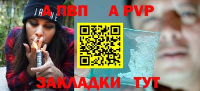 прущая мука Ярцево