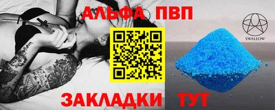 каннабис Янаул