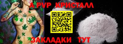 каннабис Янаул