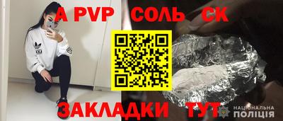 каннабис Янаул