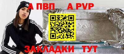 прущая мука Ярцево