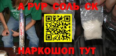 каннабис Янаул