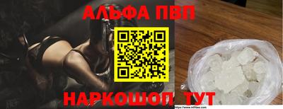 прущая мука Ярцево