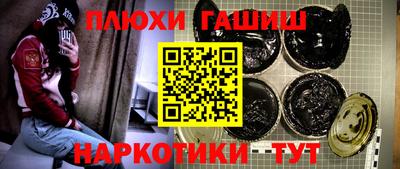 прущая мука Ярцево