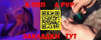 каннабис Янаул