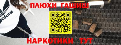 каннабис Янаул