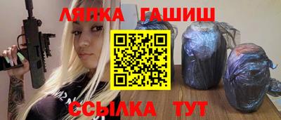 каннабис Янаул