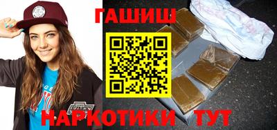каннабис Янаул