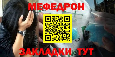 прущая мука Ярцево