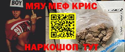 MDMA Ярославль