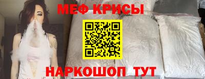 прущая мука Ярцево