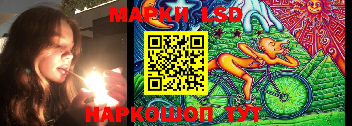 Марки N-bome  Вход с VPN  Каменск-Уральский  Наркотические марки 1500мкг 