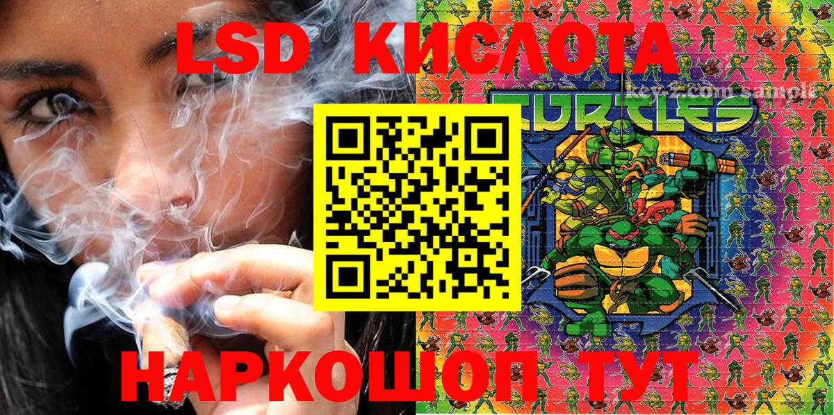 Марки 25I-NBOMe 1500мкг Каменск-Уральский