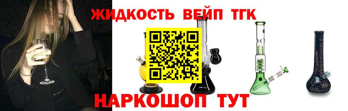Дистиллят ТГК концентрат Каменск-Уральский