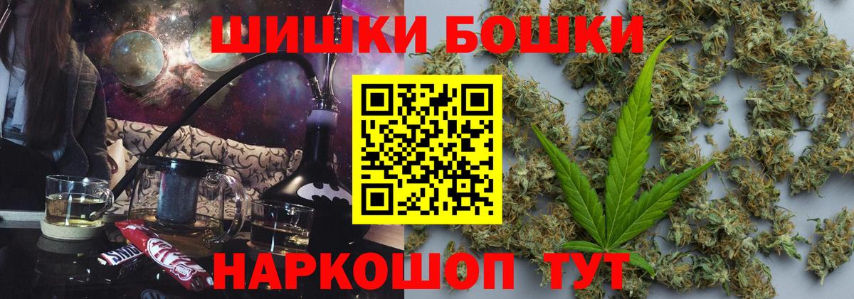 Бошки марихуана сатива Каменск-Уральский